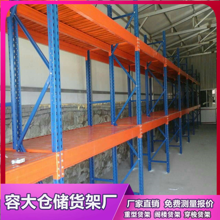 重型擱板式貨架